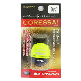 【3点購入で最大P28倍！】キザクラ IDR ディア−Gコレッサ 0シブ ディープイエロー