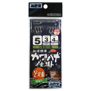 下田漁具 船宿標準 カワハギ仕掛 KW302 針5号-ハリス3号【メール便】