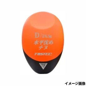 【現品限り】 釣研 ファステック 水平沈めチヌ D スカーレット