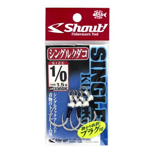 �V���E�g �V���O���N�_�R 330SK ��1�^0�y���[���ցz