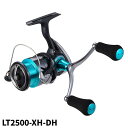 【最強配送商品購入でP10倍！最大1万P！】ダイワ スピニングリール エメラルダス X LT2500-XH-DH 24年モデル スピニングリール