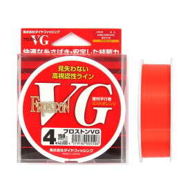 【3点購入で最大P28倍！】ダイヤフィッシング フロストンVG 150m 4号 ミストオレンジ