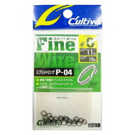 オーナー カルティバ P-04 スプリットリングファインワイヤー #0 72804【メール便】