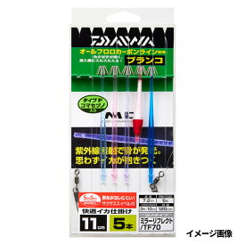 【現品限り】 ダイワ 快適イカ仕掛けミラー11S リフレクト SS 5本