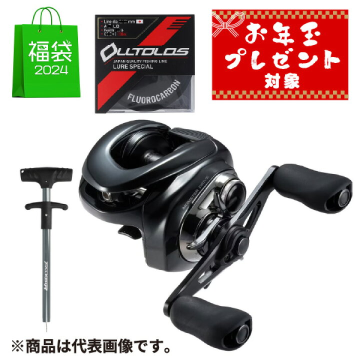 楽天市場】シマノ アンタレス DC MD XG 左 23年モデル #オンライン限定 