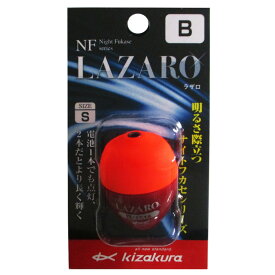 キザクラ NF ラザロ S B オレンジ