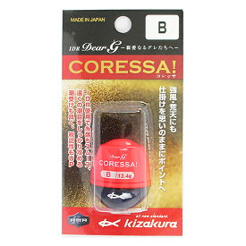 【3点購入で最大P28倍！】キザクラ IDR ディア−Gコレッサ B レッド