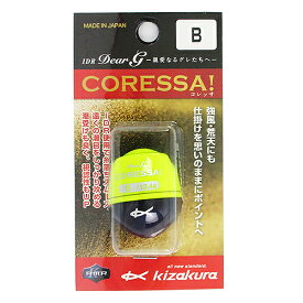 【3点購入で最大P28倍！】キザクラ IDR ディア−Gコレッサ B ディープイエロー