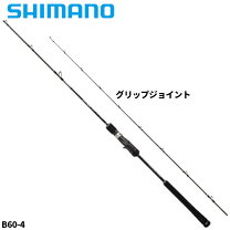 楽天市場】オシアジガー b60－4の通販