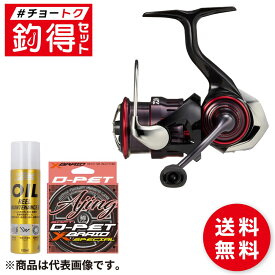 スピニングリール 釣得セット ダイワ 月下美人 LT2000S アジングリールセット #チョートクセット