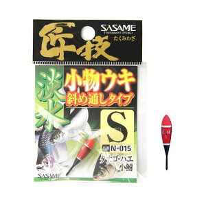 �����ߐj ���Z �W�������E�L �΂ߒʂ��^�C�v N�|015 S�y���[���ցz