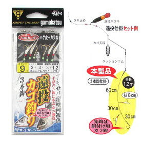 楽天市場 カゴ釣り 仕掛け セットの通販 楽天市場 カゴ釣り 仕掛け セットの通販