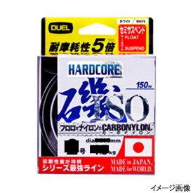 【3点購入で最大P28倍！】デュエル ハードコア ISO CN 150m 1．75号 W（高視認ホワイト）