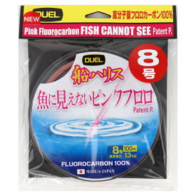 デュエル 魚に見えないピンクフロロ 船ハリス 100m 8号 ステルスピンク【メール便】