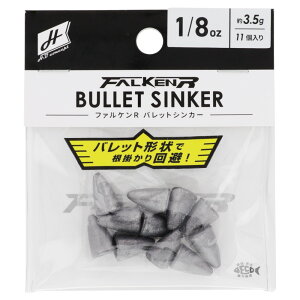 H.B �R���Z�v�g �t�@���P�� R �o���b�g�V���J�[ 1/8oz�y���[���ցz