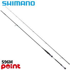 シマノ シーバスロッド 26 ルナミス S96M【大型商品】※単品注文限定、別商品との同梱不可。ご注文時は自動キャンセル対応。