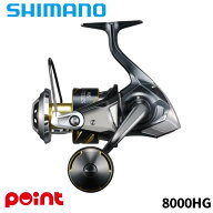 シマノ スピニングリール 25 ステラ SW 8000HG