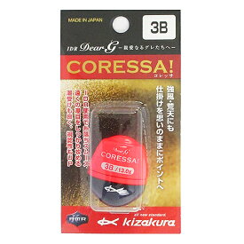 【3点購入で最大P28倍！】キザクラ IDR ディア−Gコレッサ 3B レッド