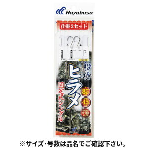 �q���� �Œ莮�V���O�� 2�{�b2�Z�b�g ��b20��/���b14��-�n���X10�� SD190�y���[���ցz