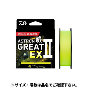 �_�C�� �A�X�g������ �O���C�g EX2 150m 2.5�� �C�G���[�y���[���ցz