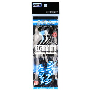 下田漁具 シマアジスペシャル ホワイト&ブルー KSA301WB 針16号-ハリス10号【メール便】
