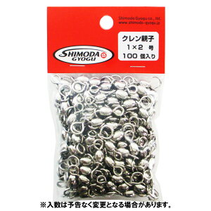 下田漁具 クレン親子 バラ 100入 1×2 ニッケル