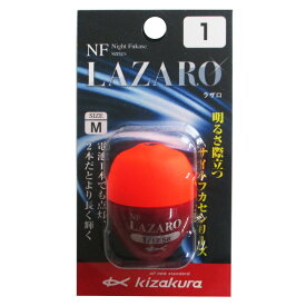 キザクラ NF ラザロ M 1 オレンジ