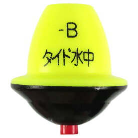 釣研 タイド水中 -B イエロー【メール便】