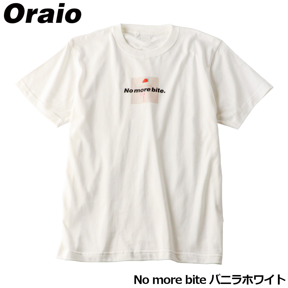 ウェア Oraio(オライオ) グラフィックTシャツ L No More Bite バニラ ウェア
