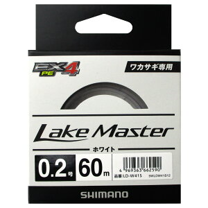 �V�}�m ���C�N�}�X�^�[ EX4 PE LD-W41S 60m 0.2�� �z���C�g