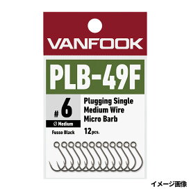 ヴァンフック プラッギングシングル ミディアムワイヤー マイクロバーブ PLB-49F #6 フッ素ブラック【メール便】