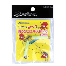 船匠 踊るタコエギ天秤DX 2本用【メール便】