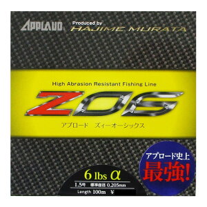 APPLAUD ZO6 100m 6lbs�� �O���[���N���X�^���y���[���ցz