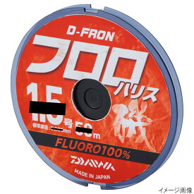 ダイワ D-FRON フロロハリス 50m 1.75号 ナチュラル【メール便】