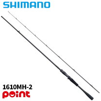 楽天市場】シマノ 20 ゾディアス 270m−2の通販