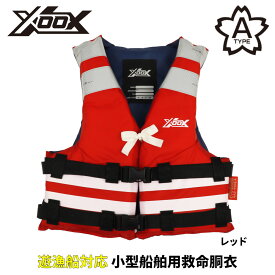 キッズウェア XOOX ジュニア救命胴衣 タイプA L レッド TK210Y