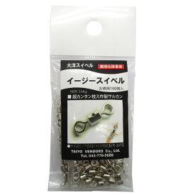【アウトレット】 アマノ釣具 イージースイベル お徳用100個入【メール便】
