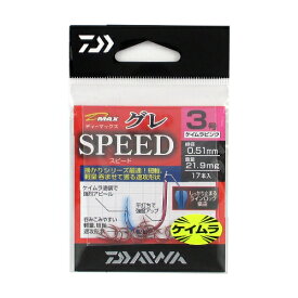 【3点購入で最大P28倍！】ダイワ D−MAXグレ ケイムラピンク スピード 3号【メール便】