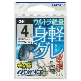 【3点購入で最大P28倍！】オーナー 身軽グレ No.16593 4号 ブラウン【メール便】