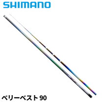 楽天市場】シマノ リミテッドプロfw ベリーベストの通販