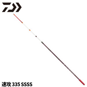 _C JTM NXeBA JTM LTD AGS U 335 SSSS