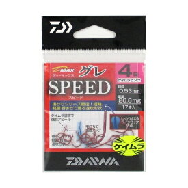 【3点購入で最大P28倍！】ダイワ D−MAXグレ ケイムラピンク スピード 4号【メール便】