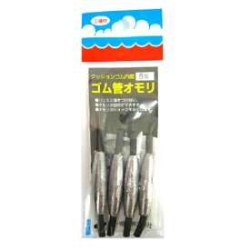 【3点購入で最大P28倍！】第一精工 クッションゴム内蔵 ゴム管オモリ 長型5号【メール便】