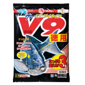 マルキュー グレパワーV9(徳用)【他商品同時注文不可】【1注文毎最大20kg】