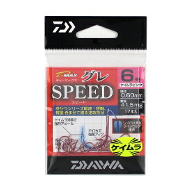 【3点購入で最大P28倍！】ダイワ D−MAXグレ ケイムラピンク スピード 6号【メール便】