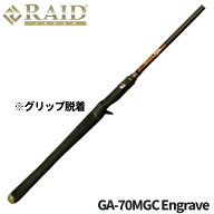 レイドジャパン バスロッド グラディエーター アンチ GA-70MGC エングレイブ 24年追加モデル バスロッド…