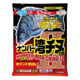 マルキュー ナンバー湾チヌII 0565[6] 【他商品同時注文不可】【1注文毎最大20kg】