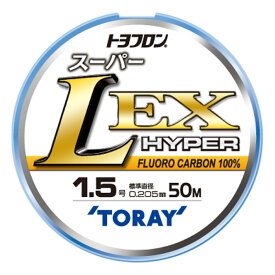 東レ トヨフロン スーパーL・EX ハイパー 50m 1.5号 ナチュラル【メール便】