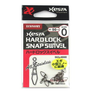 下田漁具 ゼスタ(XESTA) ハードロックスナップスイベル・エコノミー #0【メール便】