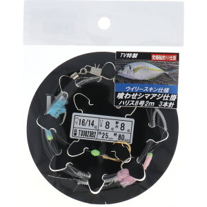 yŋziwP10{Iő1PIzA}mދ 킹V}AWd|EC[XL 3{j 2m j16/14-nX8 T30823B2y[ցz